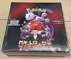 【即日発送】ポケモンカードゲーム ロケット団の栄光 1box ポケモンカードゲーム スカーレット＆バイオレット 拡張パック