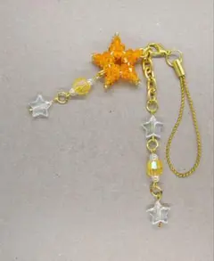 ビーズストラップ バッグチャーム キーホルダー 星 天の川 オレンジ
