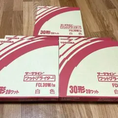東芝　サークライン　蛍光ランプ (ワットブライター)30形　28W 白色　5個