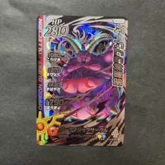 Item thumbnail for item da8e90cc-30c3-4d7d-9793-ad5ea2864b6a