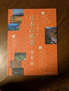 Item thumbnail for item 5c7cfda7-bfbb-4b1a-97fe-b832f95f0220