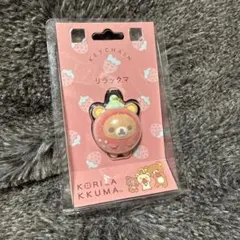 2026年最新】リラックマ いちごの人気アイテム - メルカリ