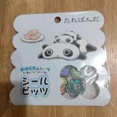 だいふく様 リクエスト 2点 まとめ商品