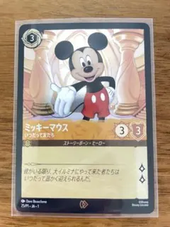 ディズニー・ロルカナ ミッキーマウス いつだって友だち 英語版プロモ