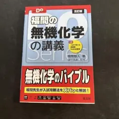 2026年最新】語学・辞書・学習参考書の人気アイテム - メルカリ