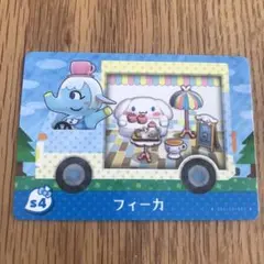 amiiboカード サンリオ フィーカ