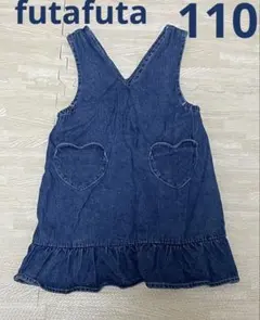 バースデイ　フタフタ　デニムジャンパースカート ハートポケット　110