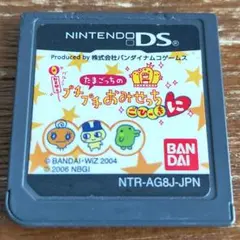 【DS】たまごっちのプチプチおみせっち ごひーきに ソフトのみ