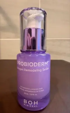 BOH PROBIODERM コラーゲンセラム 30ml 美容液のサムネイル