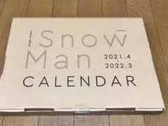 SnowMan 2021〜2022 カレンダー