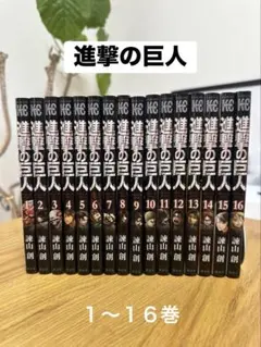 善悪の屑 全巻＋外道の歌 全巻 全20巻 - メルカリ