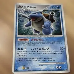 ポケモンカード カメックスLv60 比較的綺麗 - メルカリ