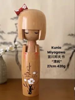 希少) Tanaka Kōjō (田中晃常) 作「梅童子」28cm創作こけし - メルカリ