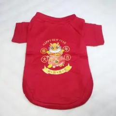 Item thumbnail for item 84299984-d5d6-4c61-8406-4e25a23c0f0d