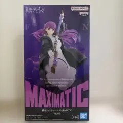 葬送のフリーレン MAXIMATIC FERN