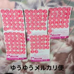 ヤマザキ春のパンまつり2026 ５皿分