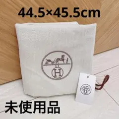 未使用品 HERMES 保存袋 巾着 44.5×45.5 タグ付
