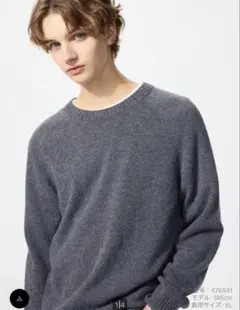 UNIQLO ユニクロ　ラムクルーネックセーター　グレー　Mサイズ