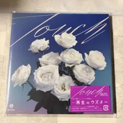MAZZEL Touch 通常盤