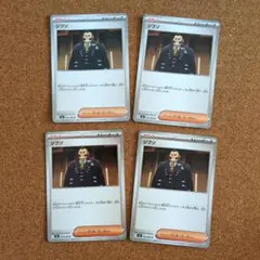 ざっく様 リクエスト 2点 まとめ商品