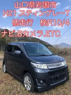 2026年最新】スティングレー ターボの人気アイテム - メルカリ