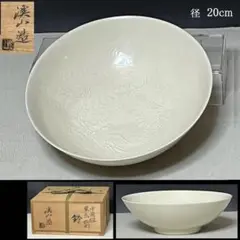 二代 加藤渓山 牙黄磁 香炉 喜寿 共箱 公春銘 菊透銀火屋添 2025年最新】加藤渓山の人気アイテム - メルカリ