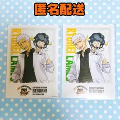 家庭教師ヒットマンREBORN 20周年ブロマイド 笹川了平&ランボ 2枚