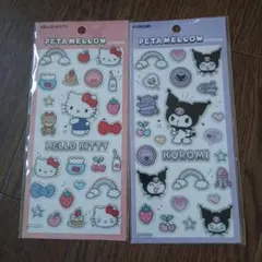 キティ、クロミシール２枚セット