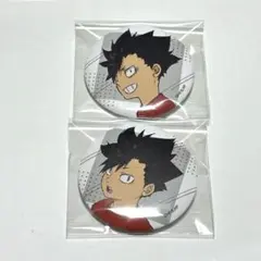 ハイキュー　黒尾　缶バッジ