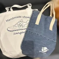 SANGACIO トートバッグ 2点セット