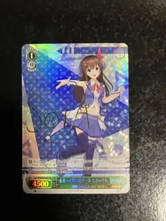 2026年最新】未来へと続く坂道 渚 SPの人気アイテム - メルカリ