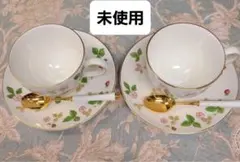 ウェッジウッドワイルドストロベリーカップ＆ソーサー2客セット