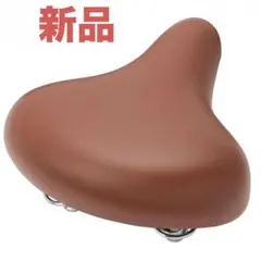★新品★自転車 サドル ママチャリ シート　茶 YAMAHA Panasonicのサムネイル