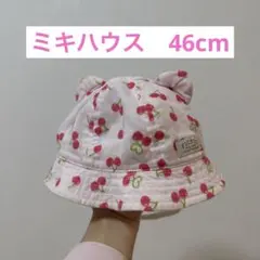 ミキハウスピクニック　ベビー　帽子　46cmのサムネイル