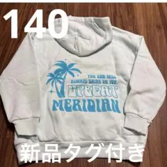 140 新品タグ付き　こたみのチャンネル　ギャル　kogyaru ラビラビ