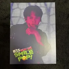 M!LK「SMILE POP！初回限定盤アナザージャケット吉田仁人ステッカー