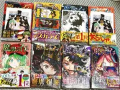 魔男のイチ ジャンプ新連載 全巻初版帯付き 未開封 レアグッズ付き