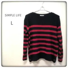 SIMPLE LIFE ボーダーニット L ネイビー×レッド 毛混 セーター