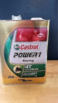 Castrol POWER1 RACING 2T 500ml 5本セット - メルカリ