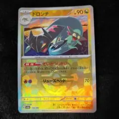 2026年最新】ポケモンカード マスターボールの人気アイテム - メルカリ