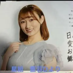 Item thumbnail for item 20fc9ff2-75bd-4876-9b37-83469a857249