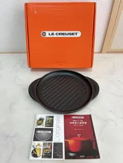 美品】LE CREUSET ル・クルーゼ ラウンドグリル マットブラック - メルカリ