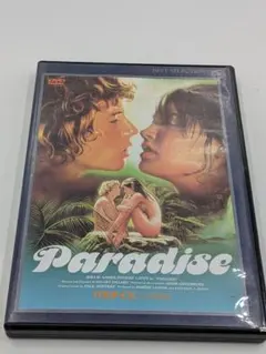 廃盤 国内正規品 パラダイス ヘア解禁版 フィービー・ケイツ パラダイス ヘア解禁版 フィービー・ケイツ 廃盤 国内正規品 - メルカリ