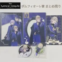 2026年最新】ツイステ ヴィル 缶バッジの人気アイテム - メルカリ