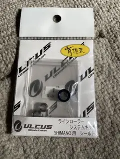 もっくん様 リクエスト 2点 まとめ商品