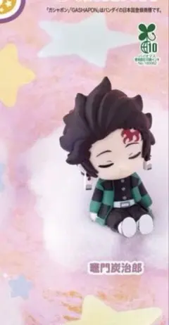 ねむらせ隊 竈門炭治郎 鬼滅の刃