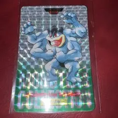 ポケモン カードダス カイリキー 1996年 - メルカリ