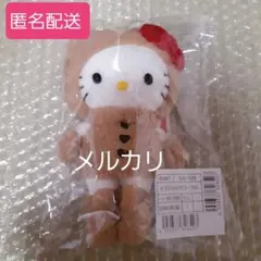 2025年最新】ハローキティ展 50周年 クマの人気アイテム - メルカリ