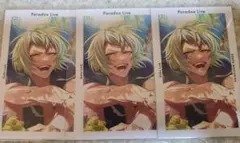 Paradox Live 獄luck 御子柴 Gプリ セット