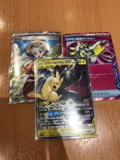 ピカチュウ&ゼクロムGX ポケカ　カエデ　おまけ付き　ポケモン回収サイクロン